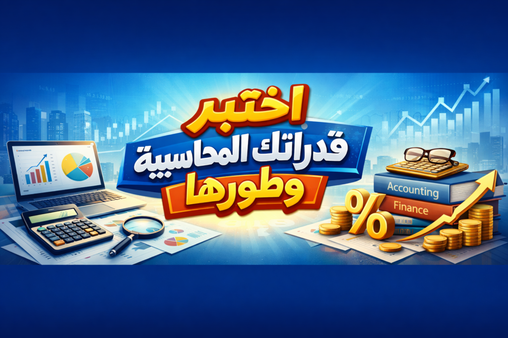 ChatGPT Image Feb 17, 2026, 01_38_51 AM