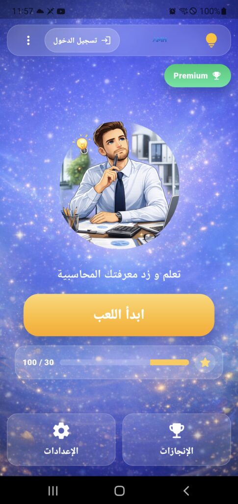 Screenshot_20260216_235705