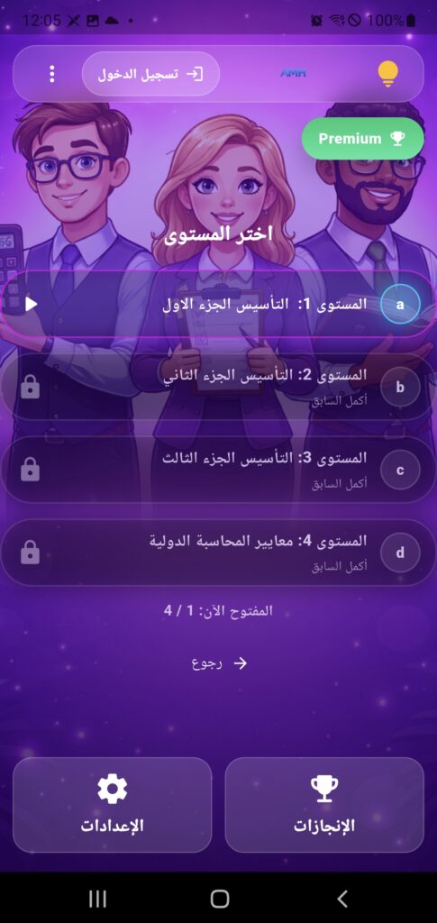 Screenshot_20260217_000513