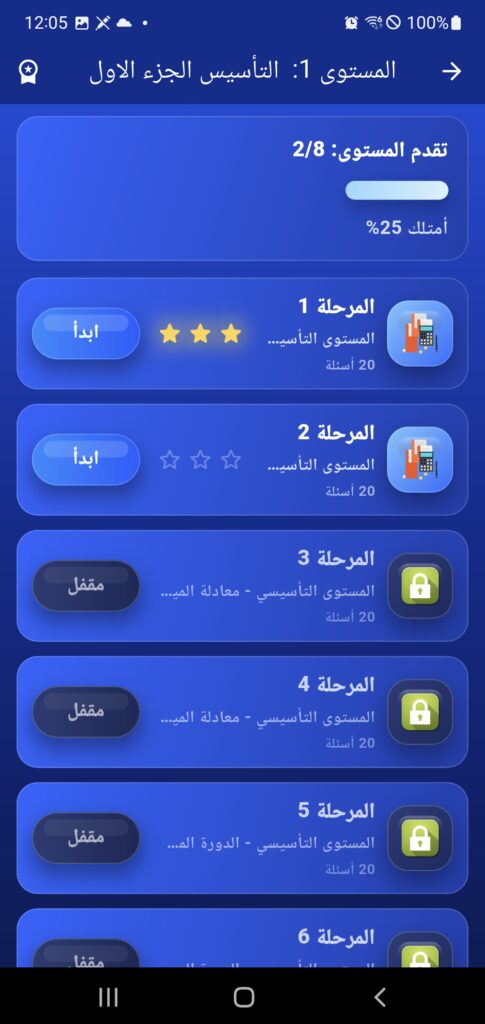 Screenshot_20260217_000522