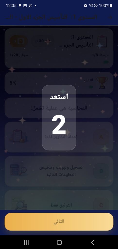 Screenshot_20260217_000536