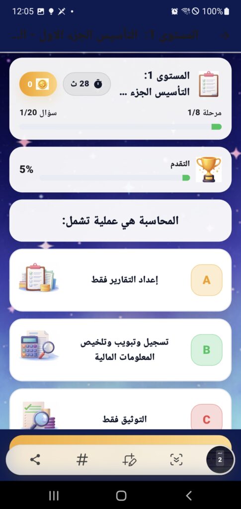 Screenshot_20260217_000540