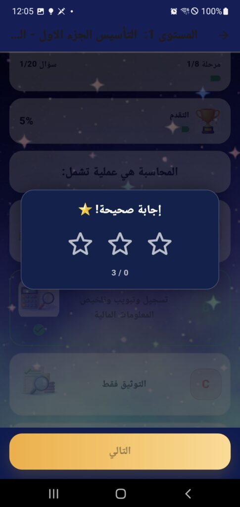 Screenshot_20260217_000545