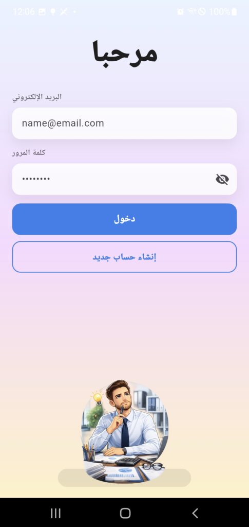 Screenshot_20260217_000602