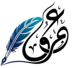 للمحاسبة AMH